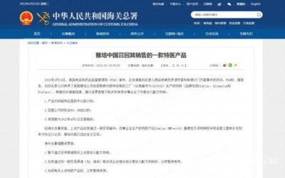 海關總署緊急提醒 立即暫停購買食用這些嬰幼兒產品